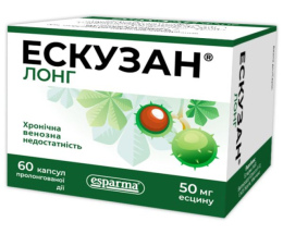 Ескузан Лонг капсули прол. дії 50 мг №60