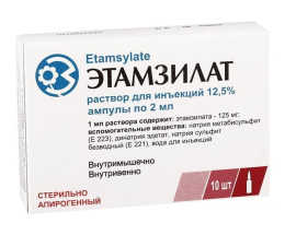 Етамзилат розчин для інєкцій 12,5%-2,0 №10