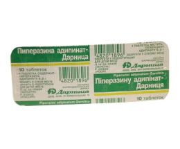 Піперазину адипінат-Дарниця таблетки 0,2 №10