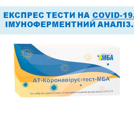 Інформація