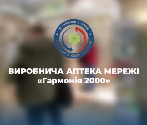 Інформація