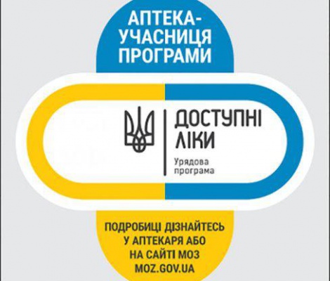 Інформація
