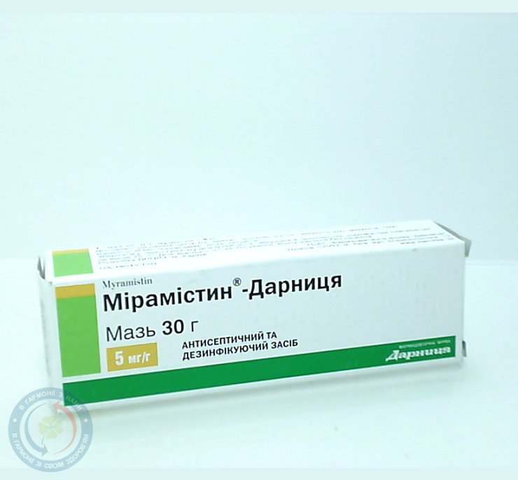 Мірамістин-Дарниця мазь 0,5% 30,0