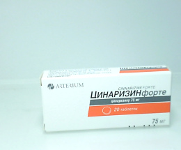 Цинаризин Форте таблетки 75мг №20