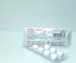 Калію оротат таблетки 0,5 №10
