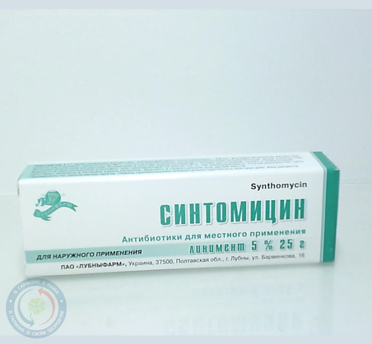 Синтоміцин лінімент 5% 25г