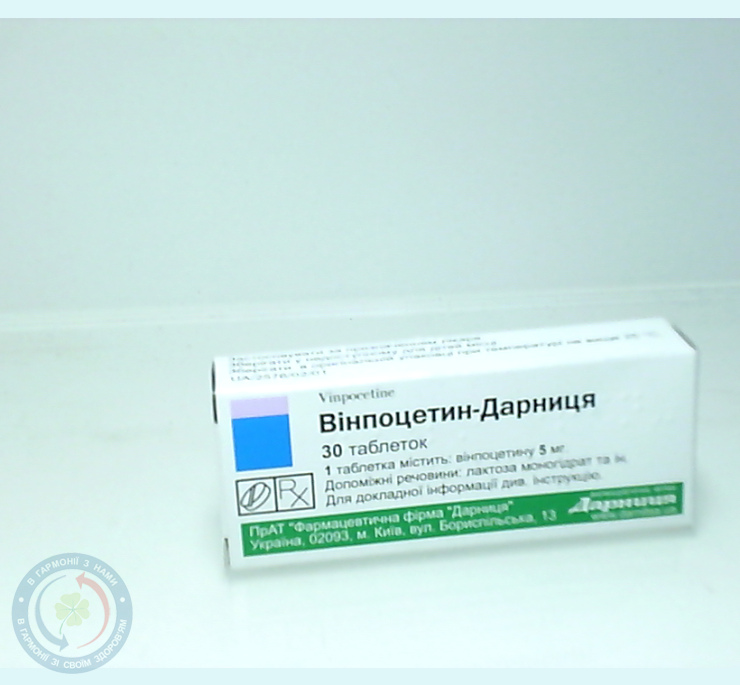 Вінпоцетин-Дарниця таблетки 5мг №30