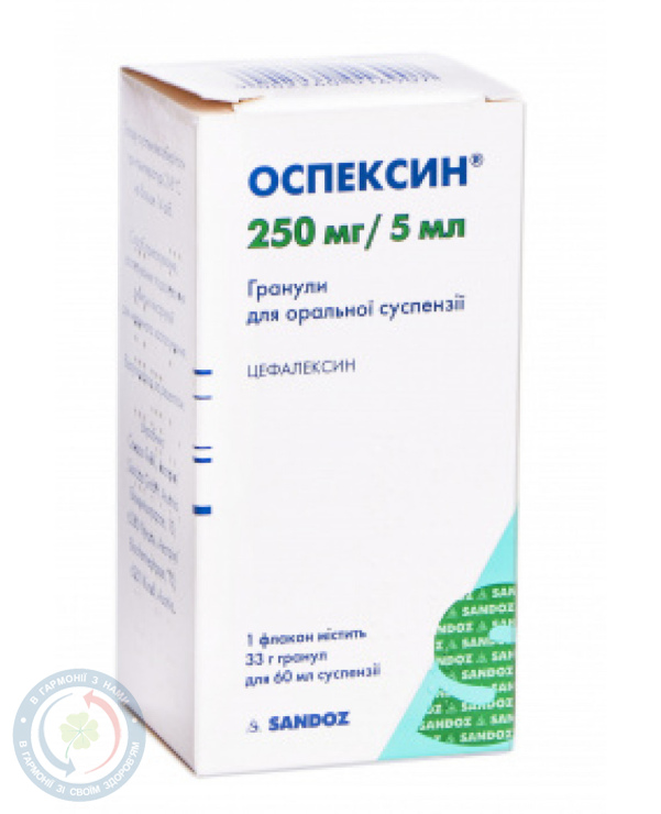 Оспексин гранули (0,25/5,0) 60,0