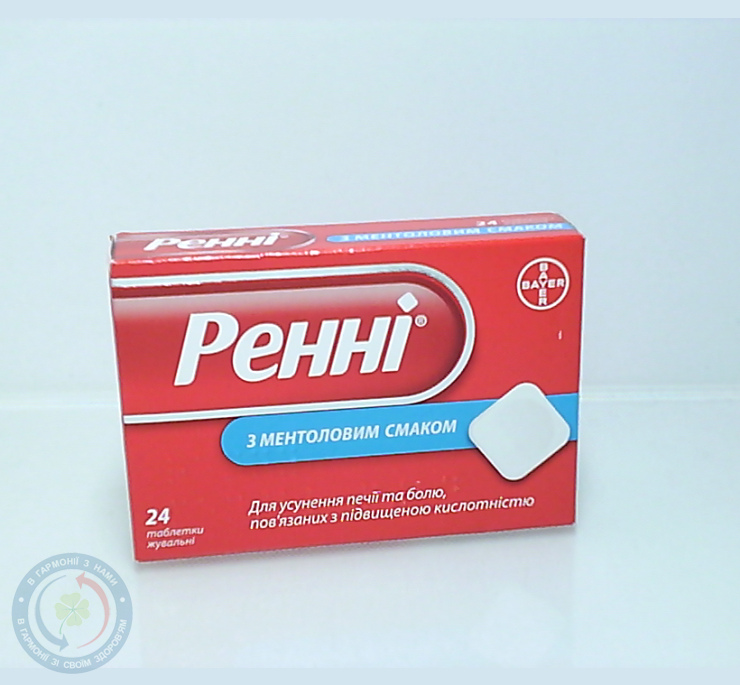 Ренні таблетки жувальні з мент. см. №24