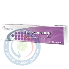 Троксевазин гель 2% 20,0