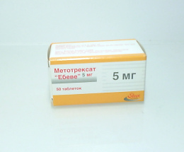 Метотрексат таблетки 5мг №50