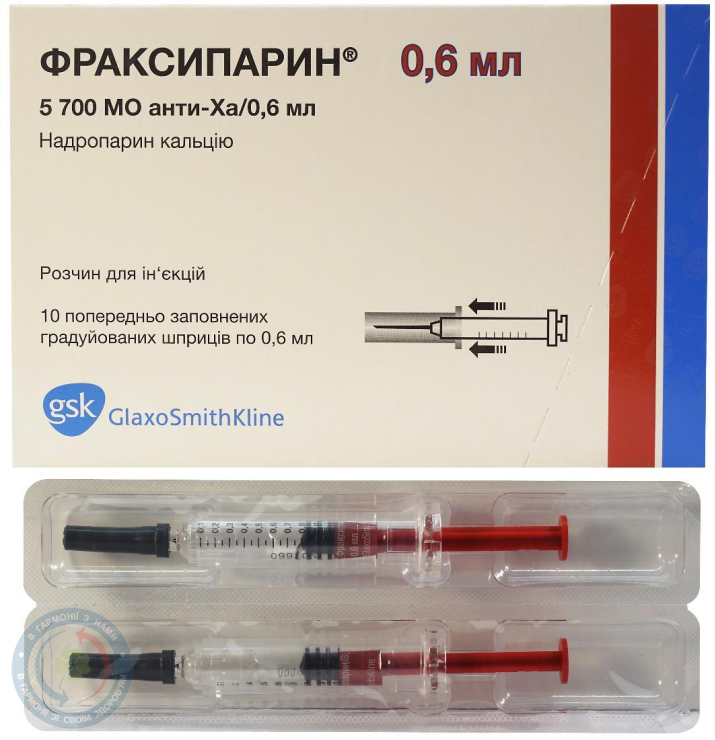 Фраксипарин розчин для інєкцій 0,6 (5700 МО) №10