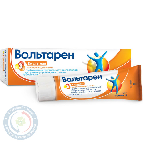 Вольтарен емульгель 1% 20,0