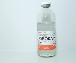 Новокаїн розчин для інєкцій 0,5% 200,0