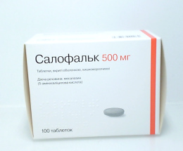 Салофальк таблетки 0,5 №100