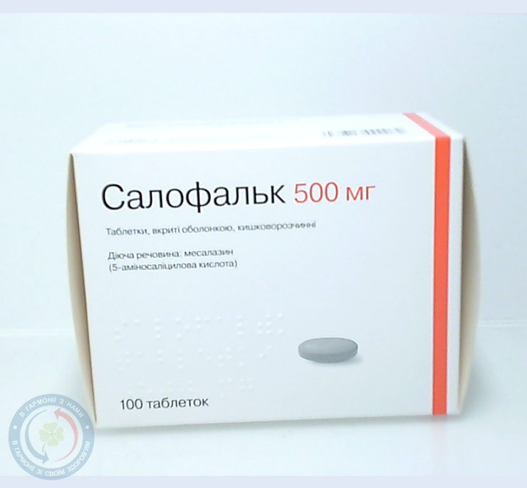 Салофальк таблетки 0,5 №100