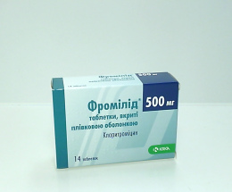 Фромілід таблетки вкриті оболонкою 500мг №14