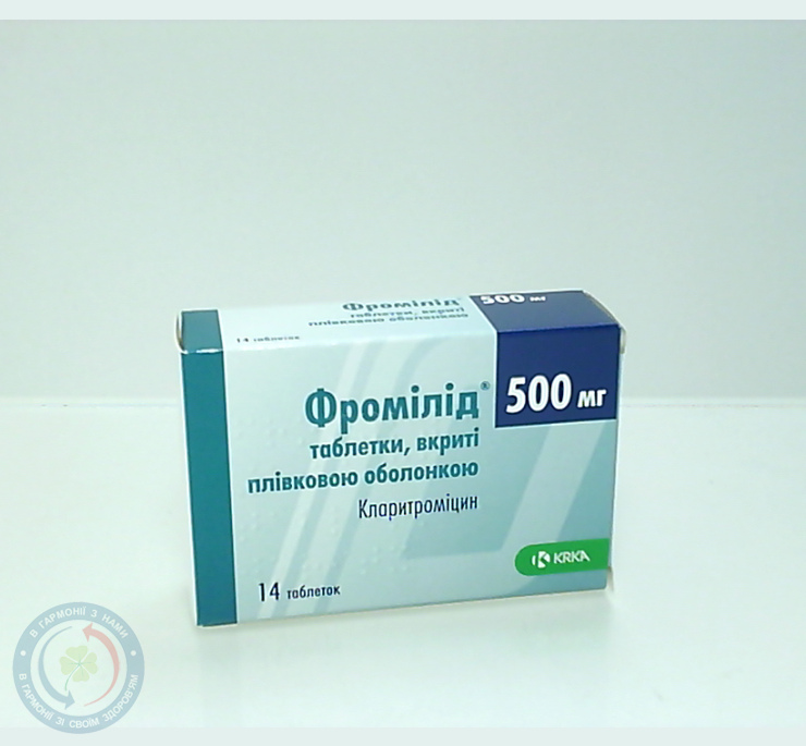 Фромілід таблетки вкриті оболонкою 500мг №14