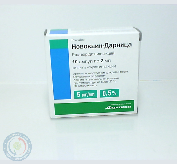 Новокаїн-Дарниця Дарниця