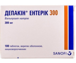 Депакін Ентерік таблетки 0,3 №100