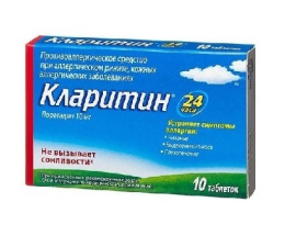 Кларитин таблетки 10мг №10
