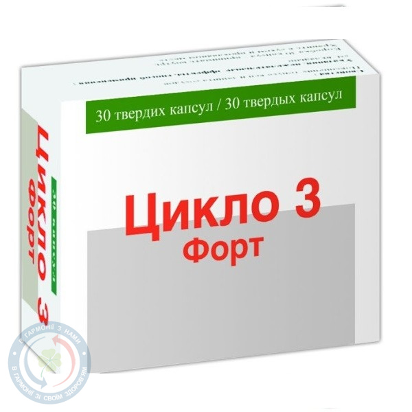 Мілдронат капсули 250мг №40