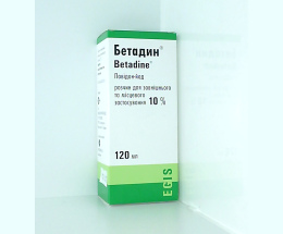 Бетадин розчин зовн. 10% 120мл