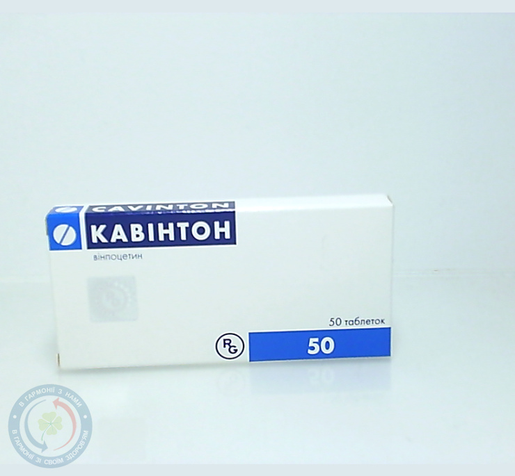 Кавінтон таблетки 5мг №50