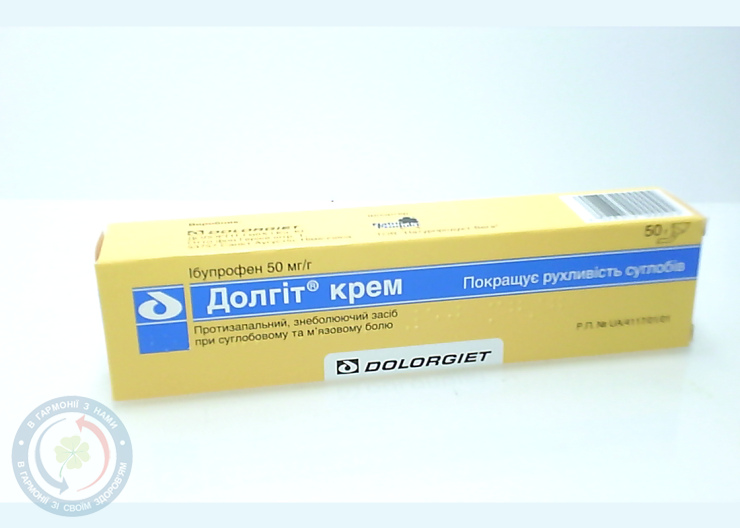 Долгіт крем 50мг/1г 50г