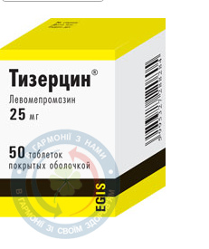 Тизерцин таблетки 0,025 №50