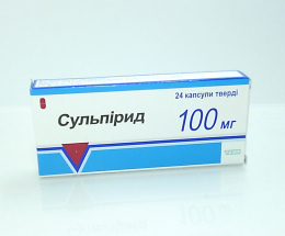 Сульпірид капсули 100мг №24