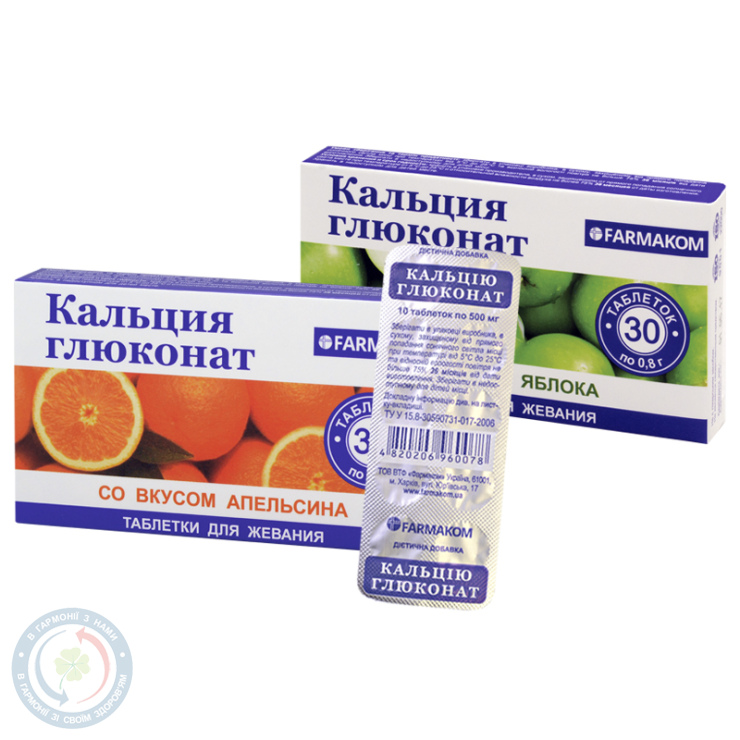 Кальцію глюконат таблетки 0,8 г зі смаком яблука ДД №30