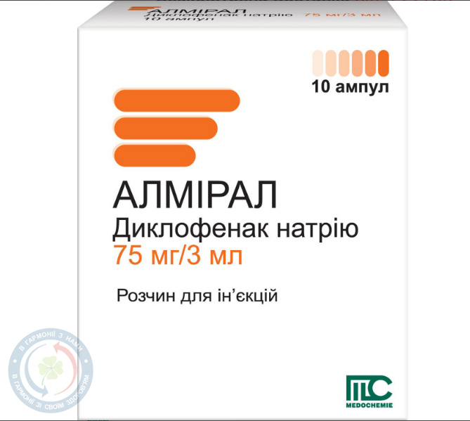 Алмірал Медохемі
