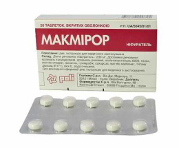 Макмірор таблетки вкриті оболонкою 200мг №20