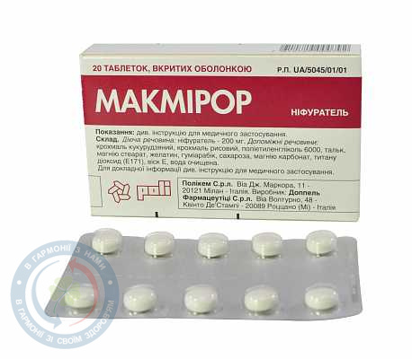 Макмірор таблетки вкриті оболонкою 200мг №20