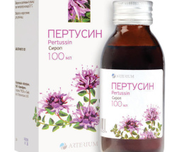 Пертусин сироп 100мл