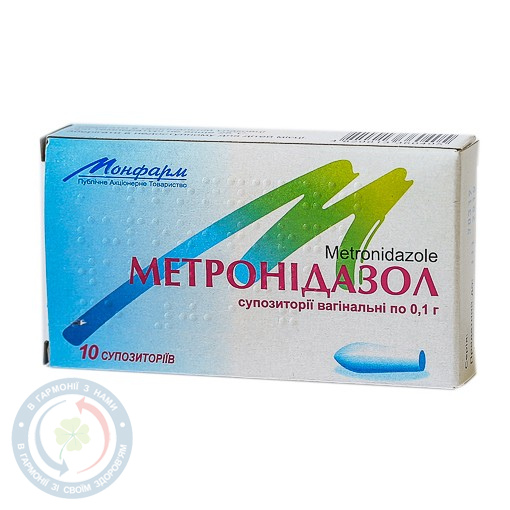 Метронідазол супозиторій вагінальний 0,1 №10