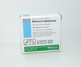 Вікасол-Дарниця розчин для інєкцій 1%-1,0 №10