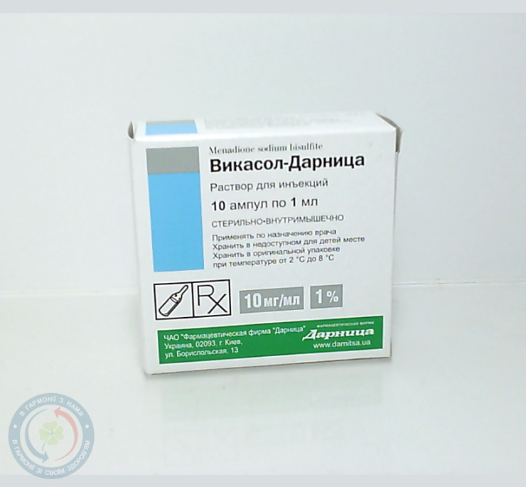 Вікасол-Дарниця розчин для інєкцій 1%-1,0 №10