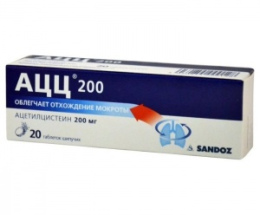 АЦЦ 200 таблетки шипучі 200мг №20