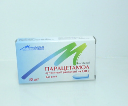 Парацетамол супозиторій 0,08 №10