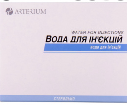 Вода для інєкцій. ампули 5,0 №10
