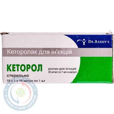 Кеторол Д-р Реддіс