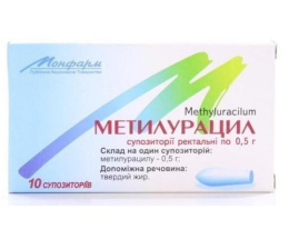Метилурацилу супозиторій 0,5 №10