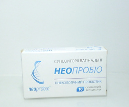 Неопробіо супозиторій вагінальний №10