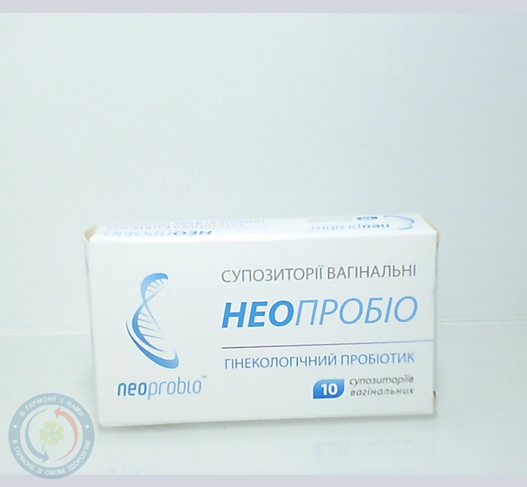 Неопробіо супозиторій вагінальний №10