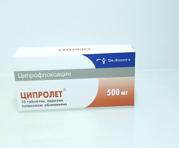 Ципролет таблетки вкриті оболонкою 500мг №10