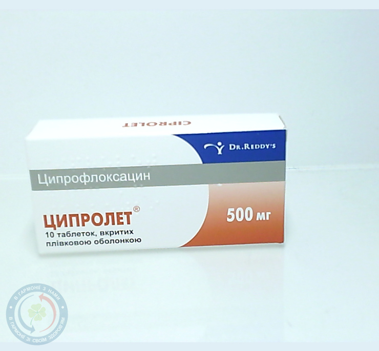 Ципролет таблетки вкриті оболонкою 500мг №10