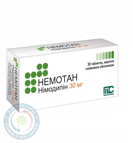 Немотан таблетки 0,03 №100