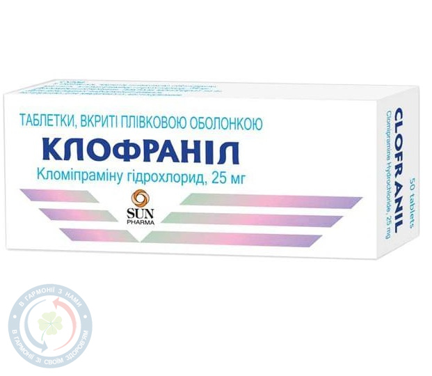 Клофраніл таблетки 25мг №50